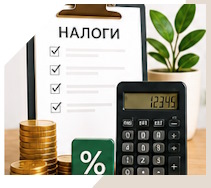 Услуги Профессиональное бухгалтерское обслуживание в Нурлате
